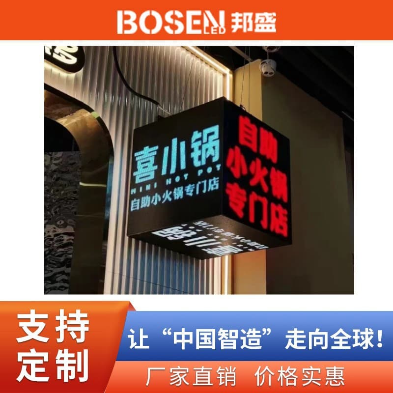 New LED Cube Screen P3 for Trendy Store Signs, High-Brightness Waterproof Display, Right-Angle Cube LED Shape Screen