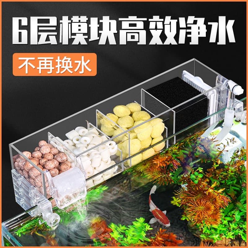 Fish Tank Turtle Tank Filter 3-in-1 Oxygen Drip Box Circulation External Top Mounted Water Purification Waterfall Wall-Mounted Filter Box