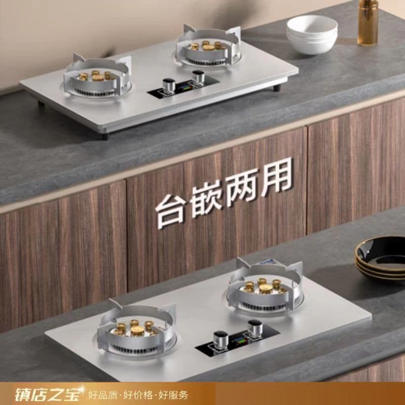 New stainless steel gas stove for home, dual burner built-in model, high flame for LPG, factory direct for foreign trade.