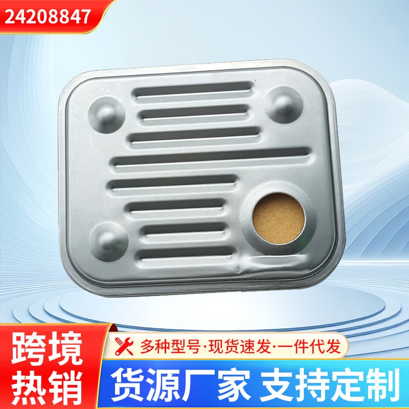 24208847 Transmission Filter 4L80E Oil Filter Compatible with GMC BMW Automatic Transmission Strainer