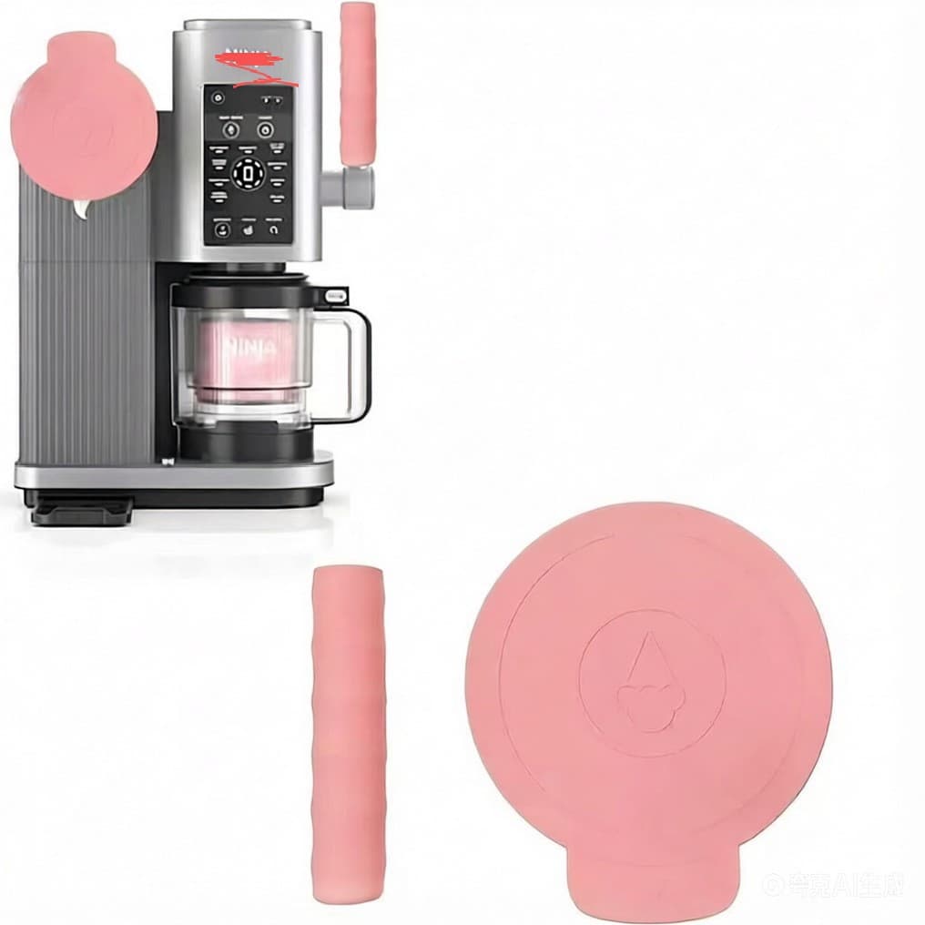 Suitable for NinjaNC700 NC701 ice cream machine handle, silicone accessories, ice cream storage tank