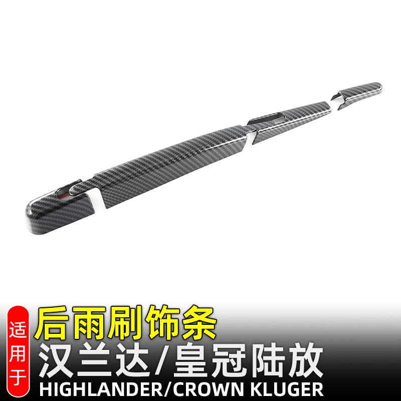 Rear Wiper Protection Cover for 2022 Toyota Highlander, Crown Kluger Rear Wiper Decorative Trim Exterior Modification