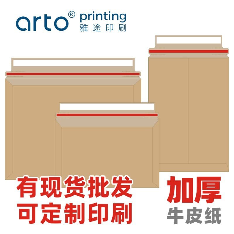 Kraft paper garment bag with self-adhesive seal, ready stock for mailing clothes, express envelope, packaging customization