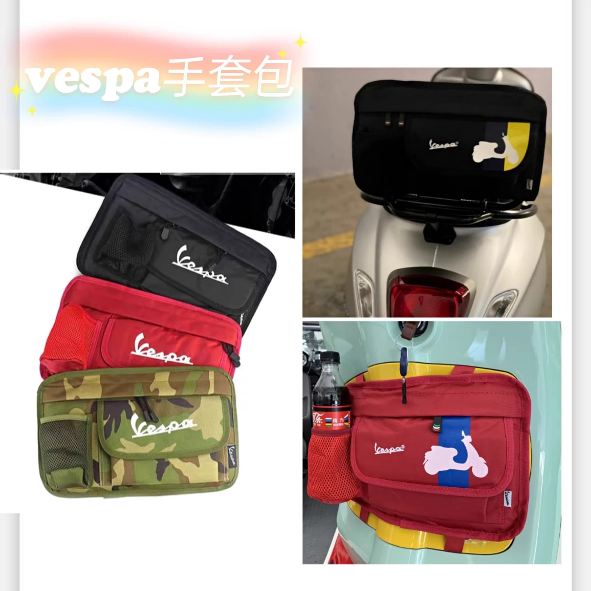 Vespa Modification Piaggio Kymco Universal Waterproof Tool Glove Bag Hanging Bag Motorcycle Storage Bag