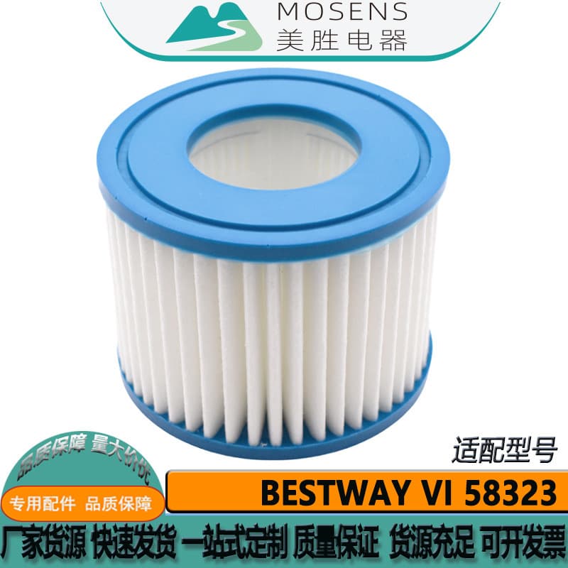 Cross-border Compatible Bestway VI/Lay-Z-Spa Miami 58323 Filter Replacement Cartridge Accessory