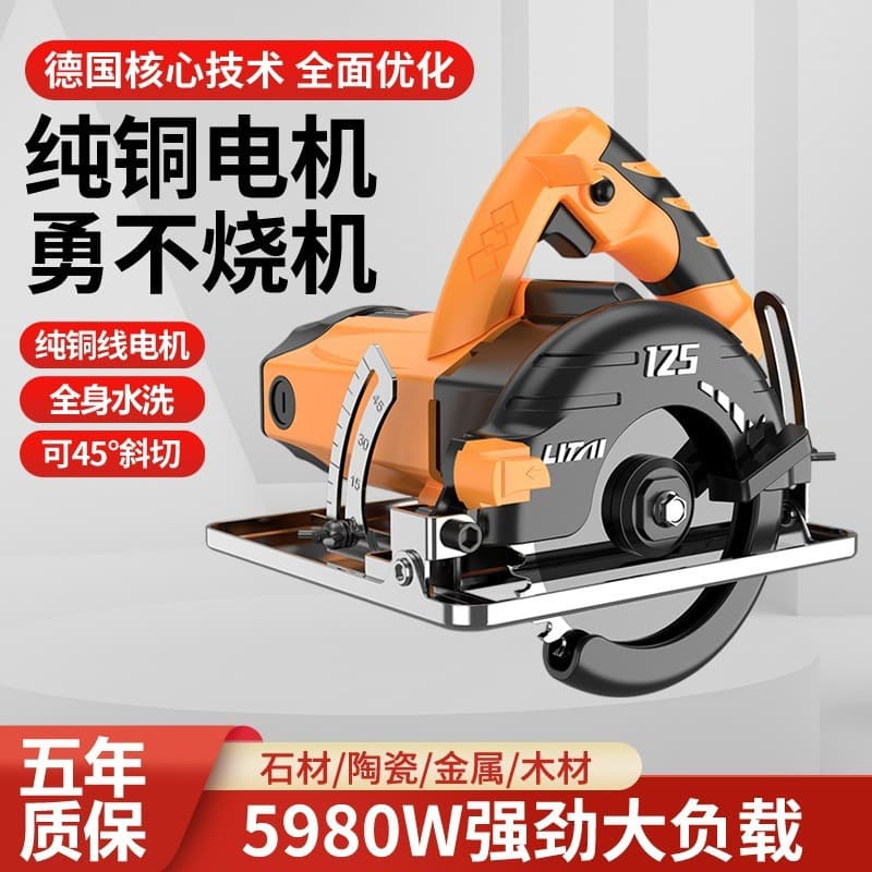 High-Power Household Portable Small Cutter for Tiles, Woodworking, Multi-functional Marble Machine, Grooving Machine, Electric Saw Manufacturer