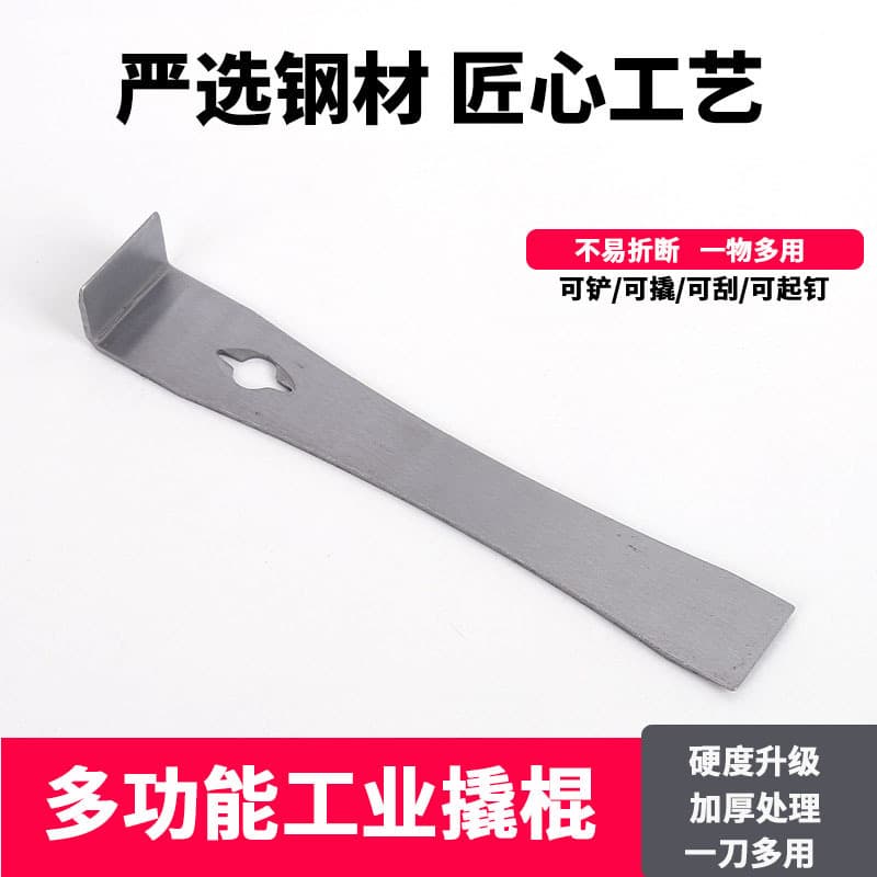 Multifunctional Stainless Steel Pry Bar Scraper Nail Puller Honey Uncapping Scraper Woodworking Decoration Stainless Steel Pry Bar Cross-border