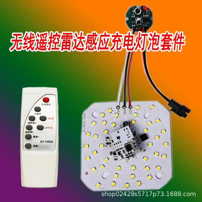 Solar Charging Radar Sensor Wireless Remote Control Bulb Set, Charging Bulb Accessories, No Wiring Required, Emergency Use