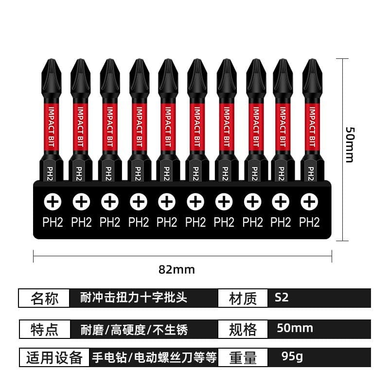 20PCS Cross Screwdriver Bits 50mm PH2 High Hardness Impact-Resistant Electric Screwdriver Bit Set
