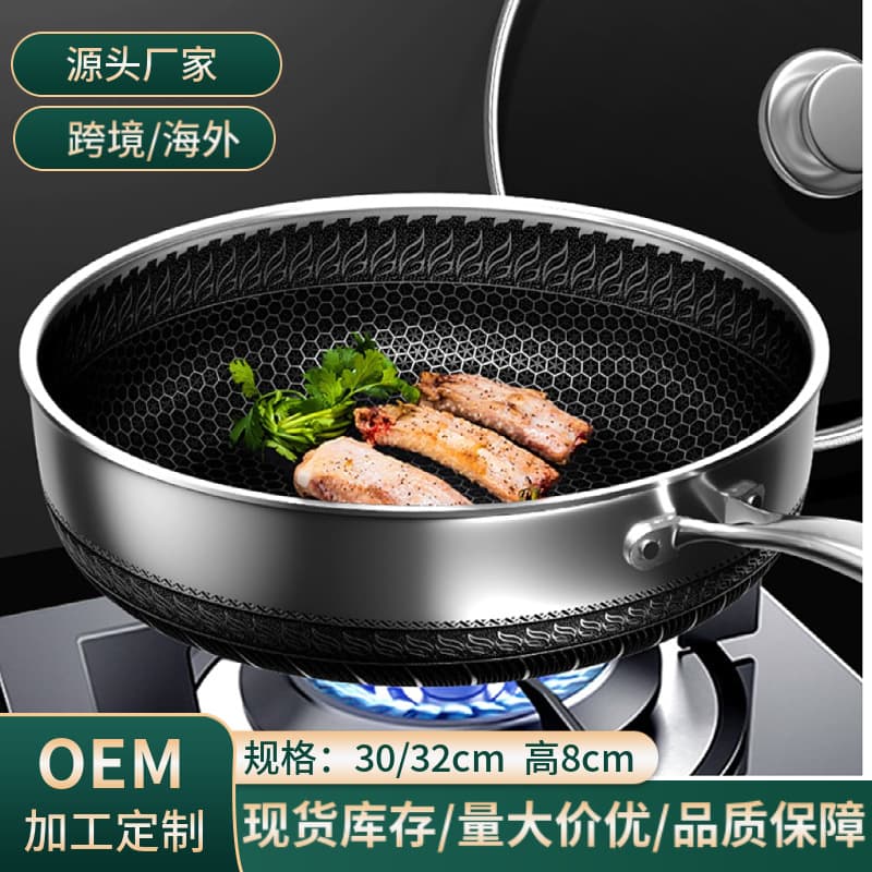 316 stainless steel deep frying pan high 8CM steak pan less oil smoke non-stick frying pan 32cm