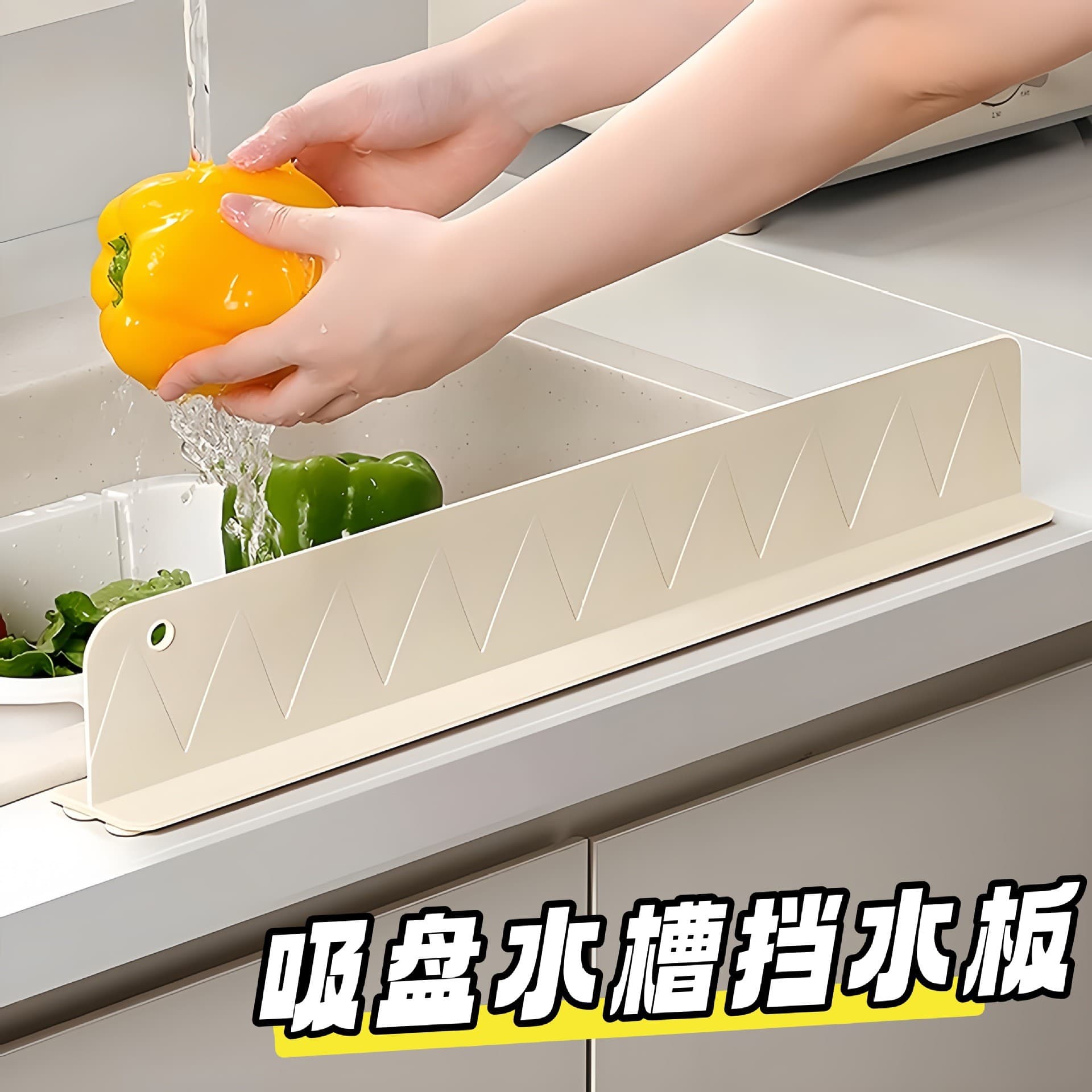 Splash Guard Suction Cup Kitchen Sink Countertop Water Stop Strip Silicone Baffle