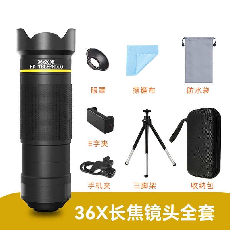New Cross-Border 36X Phone Telephoto Lens High-Power HD Zoom External Photography Lens Kit