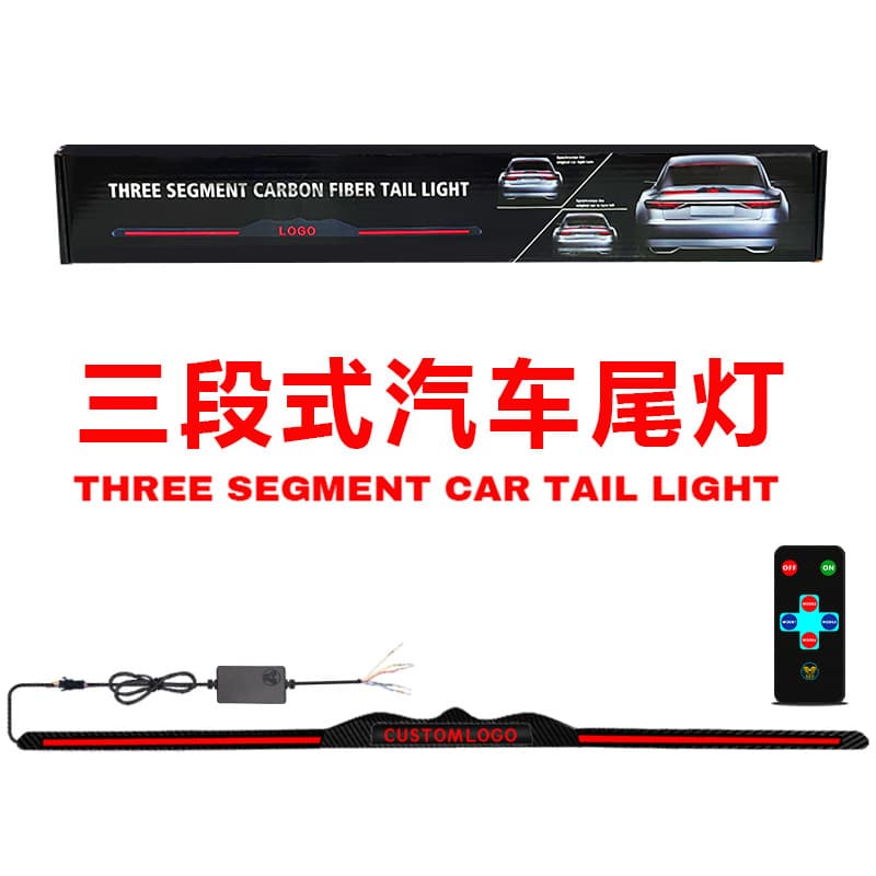 Cross-border hot model car tail light 3D carbon fiber tail universal DIY personalized modified decorative light car rear decoration