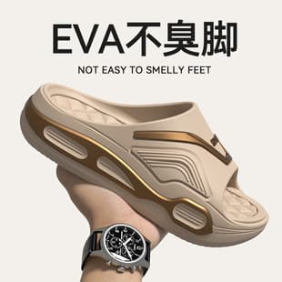 Thick Sole Men's Slippers 2026 New Outdoor Non-Slip Odor-Resistant Soft Sole EVA Sports Trendy Long-Lasting Comfort