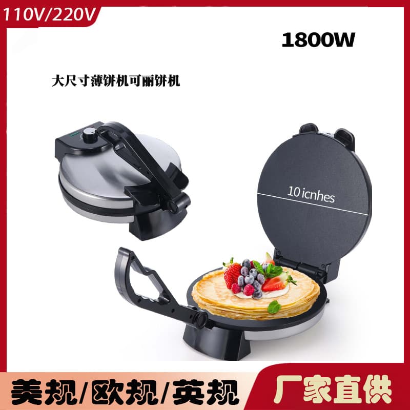 Cross-border pancakes, household pancake frying machine, commercial electric pancake pan, pancake burrito, crepe pizza machine