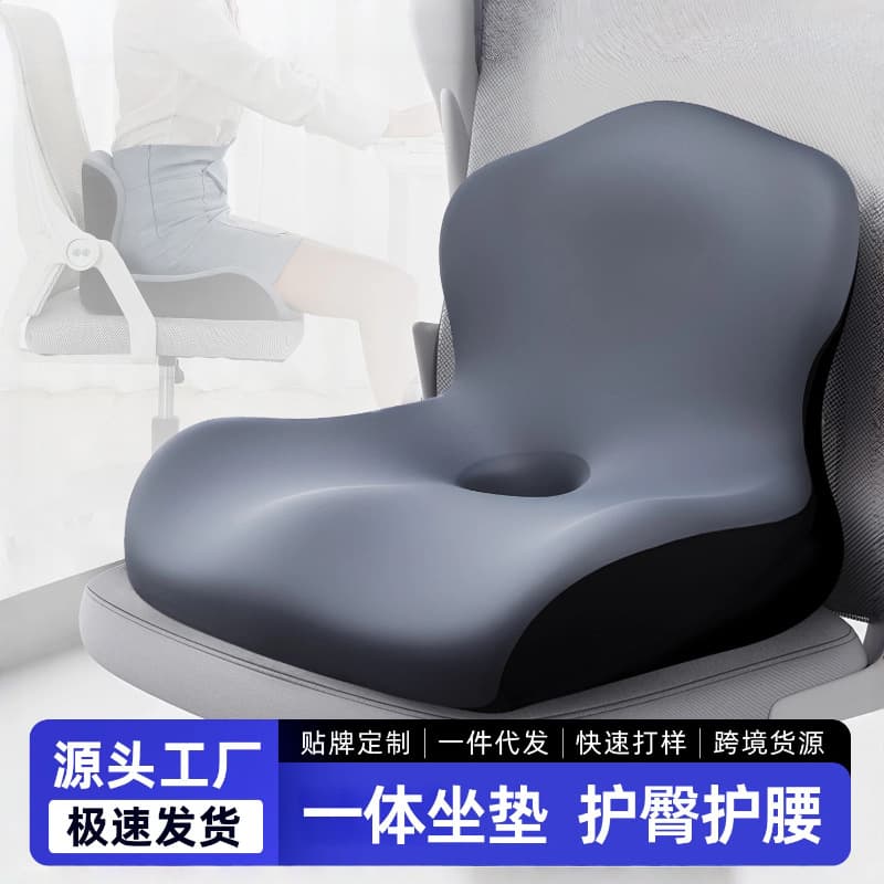 Beautiful buttocks cushion, office chair cushion, butt cushion, car seat cushion, lazy chair waist protector, seat cushion and backrest all in one, so you won’t get tired after sitting for a long time.