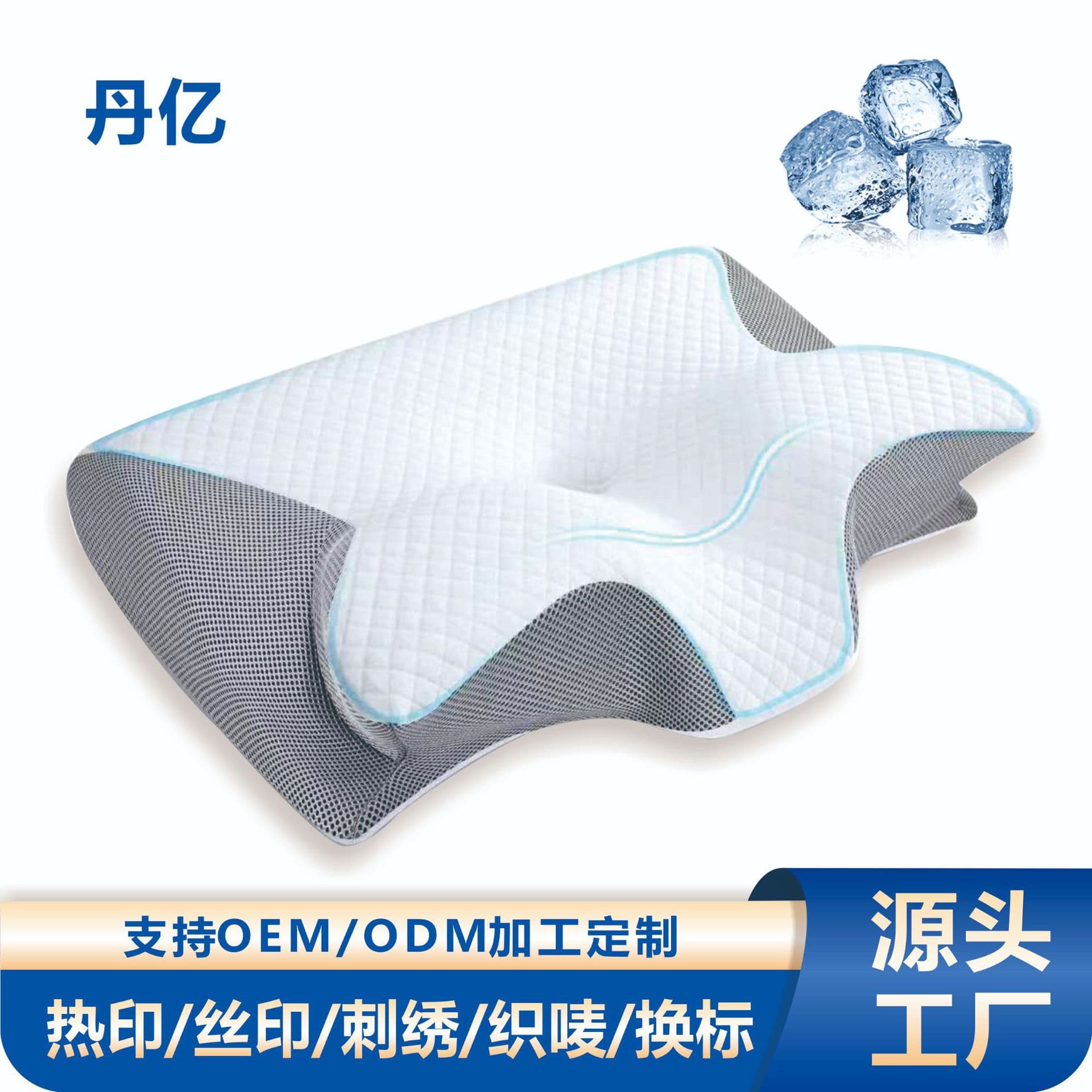 Cervical Pillow, Memory Foam Horn Pillow - Ergonomic Neck Pillow, Slow Rebound Butterfly Pillow for Neck Support
