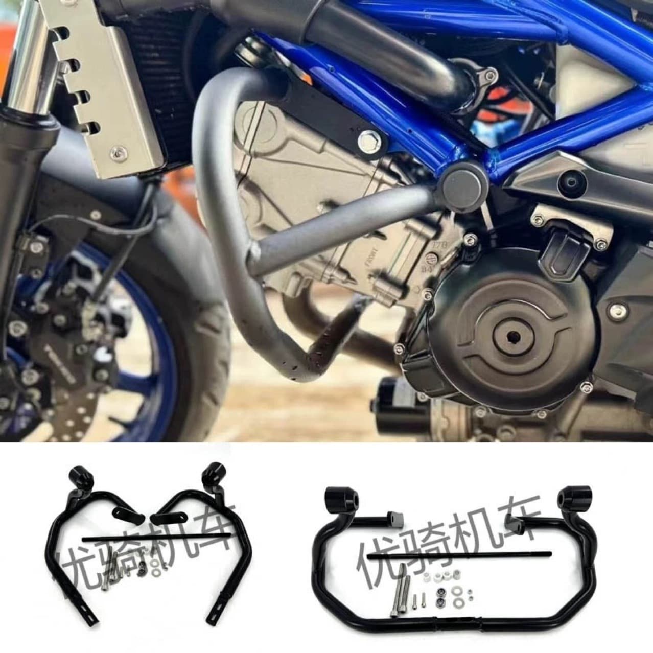 Compatible with Suzuki SV650 Engine Guard Crash Bar 650SV Modified Engine Protection Bar Anti-Fall Protection Bar