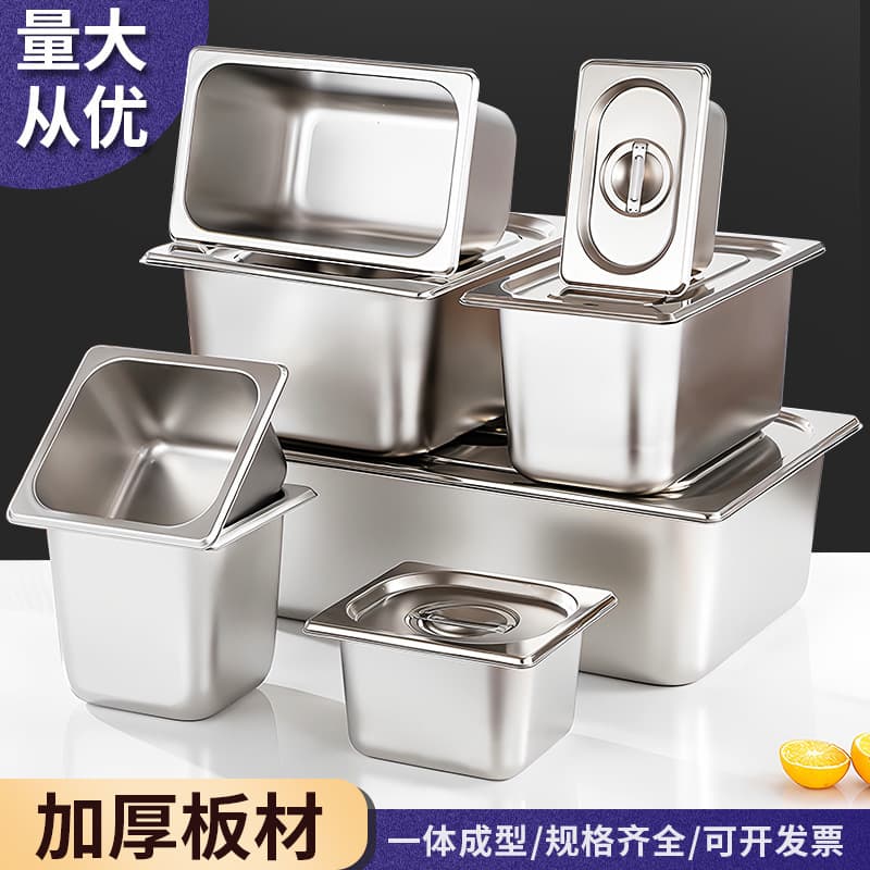 Stainless steel serving bowls, rectangular bowls with lids, commercial food bowls, fast food carts, buffet serving bowls, square plates, boxes