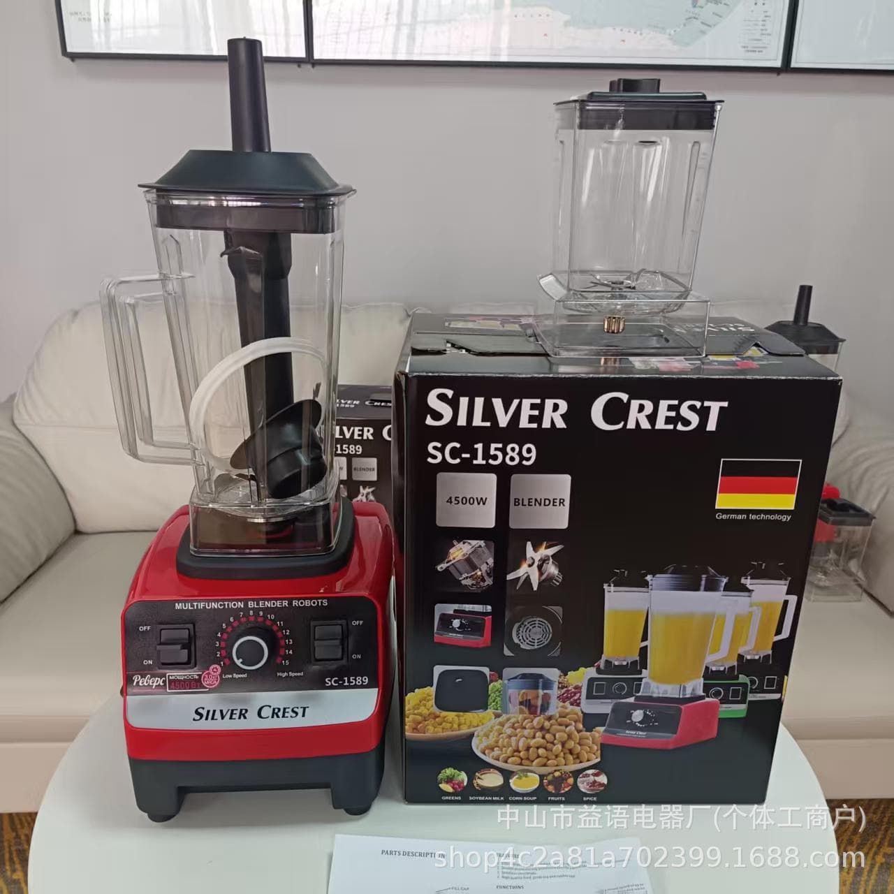 English 4500W Blender Dual-Cup High-Capacity Food Processor Smoothie Maker Household Multi-Functional Factory