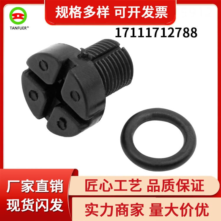 Factory Wholesale Compatible with BMW E30 E90 E46 Coolant Bleeder Valve Screw 17111712788