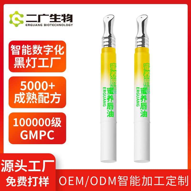 Plump and Repairing Lip Essence, Lip Gloss, Lipstick Base, Moisturizing, Hydrating, Reduces Lip Lines, Removes Dead Skin, Custom Lip Oil