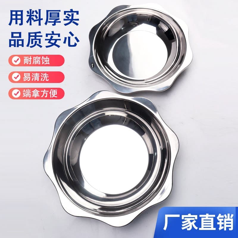 Stainless Steel Thick Octagonal Basin Hot Pot Basin Crayfish Plate Specialized Spicy Crayfish Basin Extra Shallow Lobster Plate Dry Pot