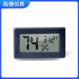 HT-2 Embedded Thermometer Hygrometer Mini Temperature Humidity Monitor Wine Thermometer Reptile Thermometer Hygrometer Drop Shipping