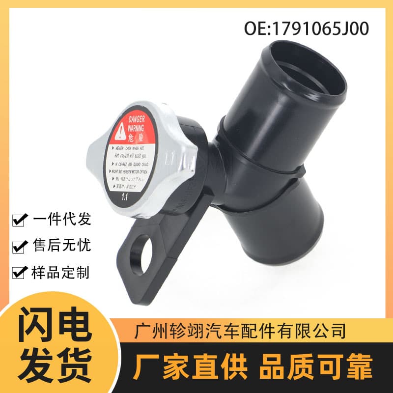 Cross-border wholesale water outlet thermostat cover 1791065J00, 17910-65J00 for Volkswagen.