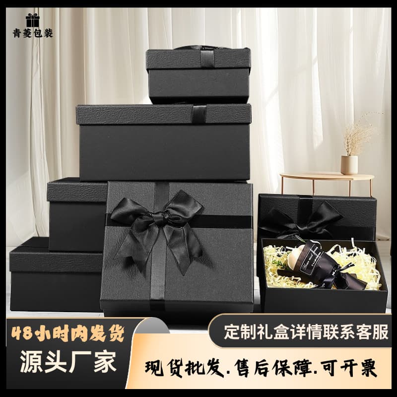 Light Luxury Black Bow Gift Box Business Gift Packaging Box New Year Bouquet Valentine's Day Gift Box Party Favor