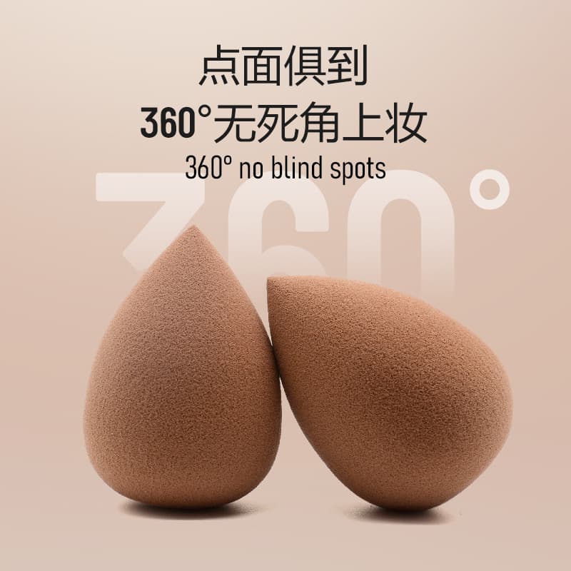 Brown beauty egg makeup makeup egg sponge water droplet puff makeup tool non-eating powder dual-use spot wholesale