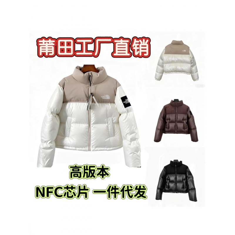 Putian High Quality North Face 82b Export Women's Embroidered Korean Version Color Block Stand Collar Fashion Warm Puffer Down Jacket