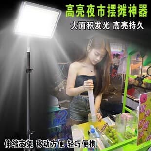 Rechargeable Outdoor Camping Light, Stall Light for Night Market, LED Emergency Hanging Light with Ultra-Long Battery Life