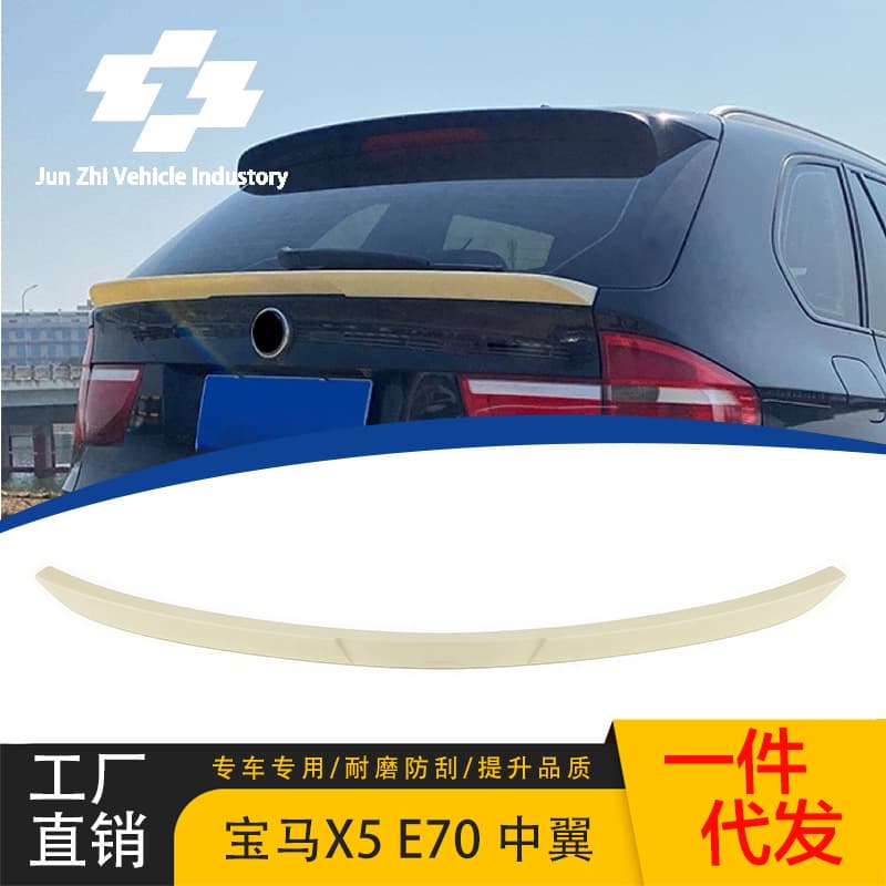 Rear Spoiler Center Wing Adhesive Mounted Lip Spoiler for 2007-2013 BMW X5 E70