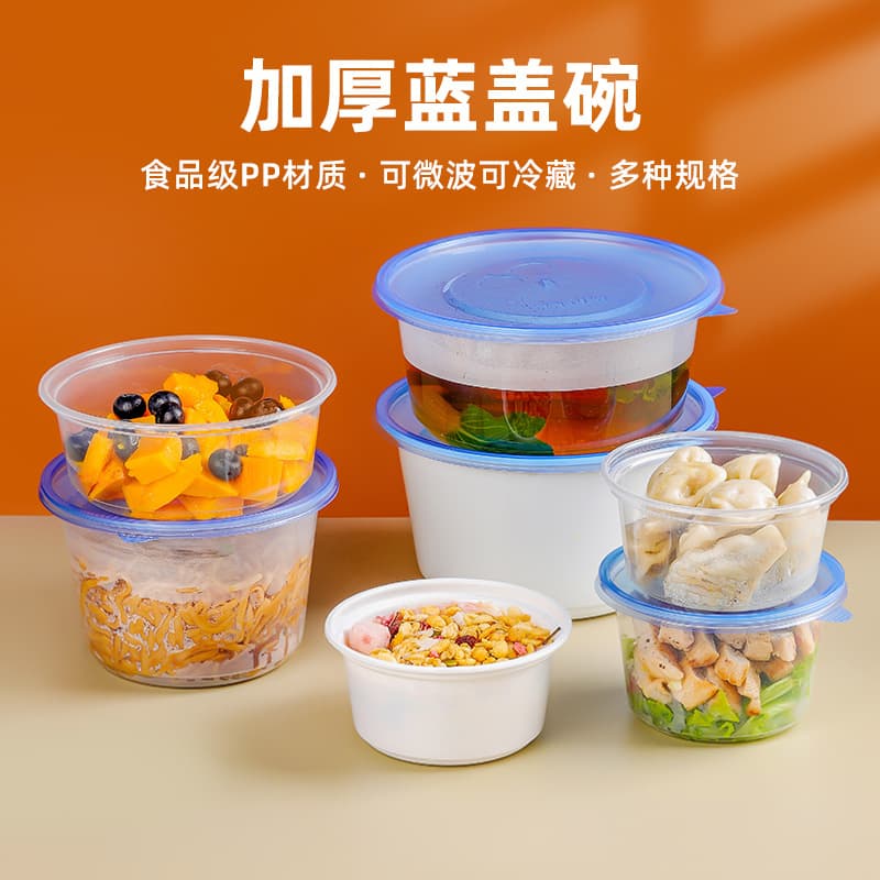 Disposable food-grade household lunch boxes with lids, fruit takeout containers, plastic commercial round instant noodle bowls