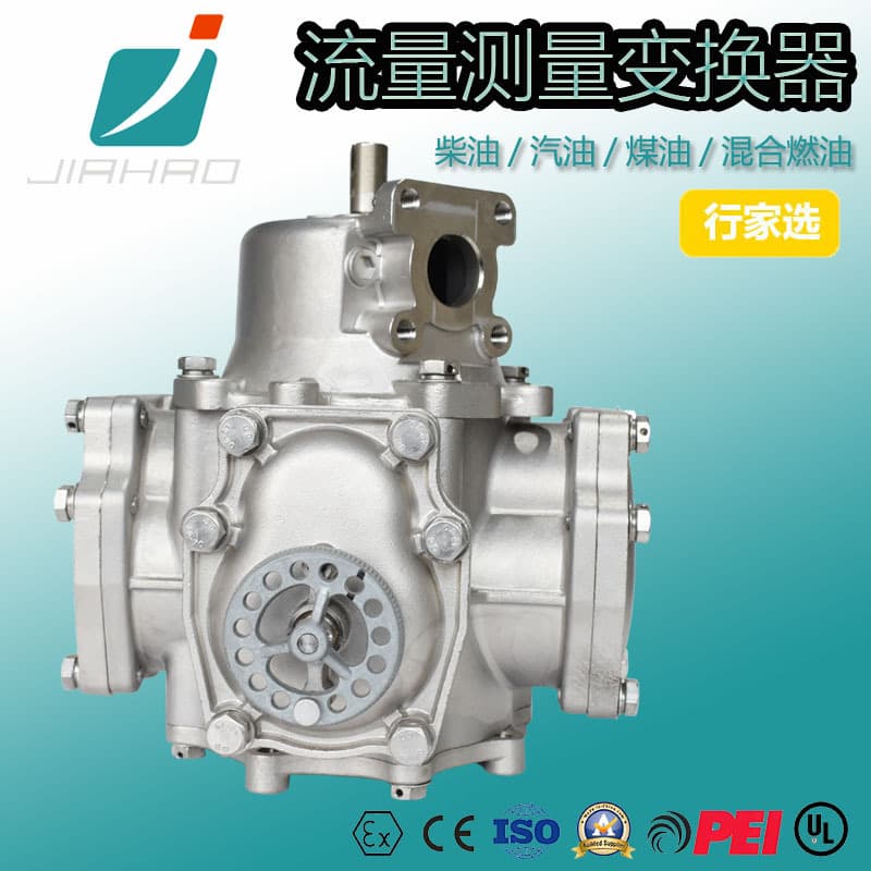 Jiahao Jh-Jf65 Flow Meter with Flow Control Refueling Machine Piston Flow Measurement Stainless Steel Flow Meter