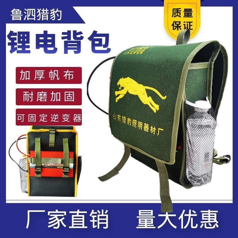 New thickened canvas 12v lithium battery backpack battery backpack waterproof battery all-in-one lithium battery