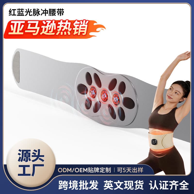 Amazon Pulse Belt Cross-Border Fitness Lazy Workout Heating Sweat Full Body Slimming Massage Belt Massager