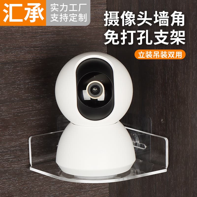 Camera corner mount without drilling, suitable for Xiaomi and EZVIZ surveillance camera bracket, indoor camera vertical mount and ceiling mount