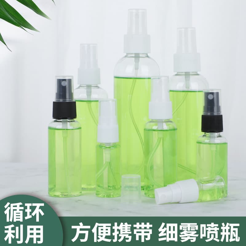 Transparent spray bottle 10ml30ml50ml100ml pet plastic bottle small spray bottle alcohol spray bottle refill bottle