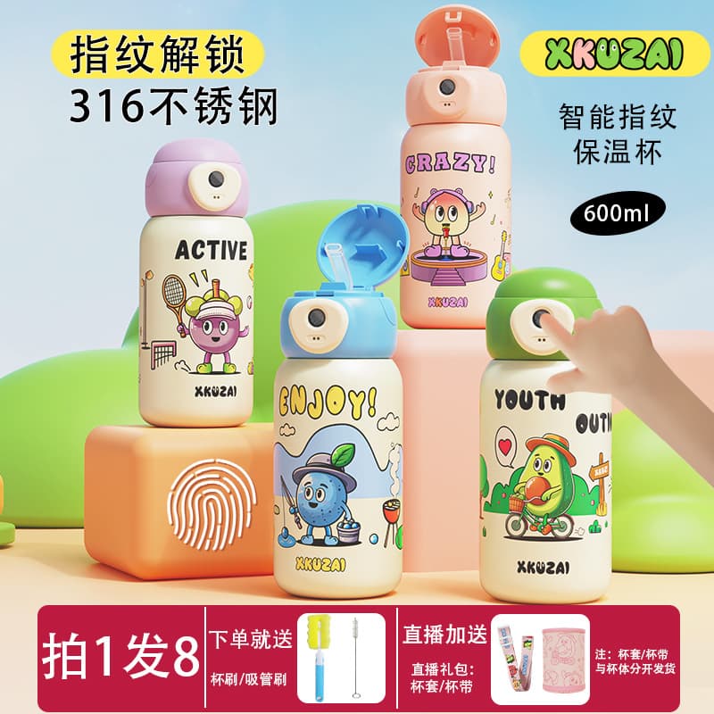 Little Cool Kids New Fingerprint Unlock Kids Large Capacity Water Bottle, Insulated Cup, Stylish Student Portable Straw Cup