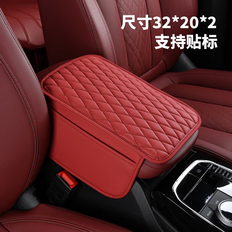 Universal Car Armrest Box Pad Storage Bag Car Tissue Box Central Elbow Heightening Pad Multifunctional Armrest Pad