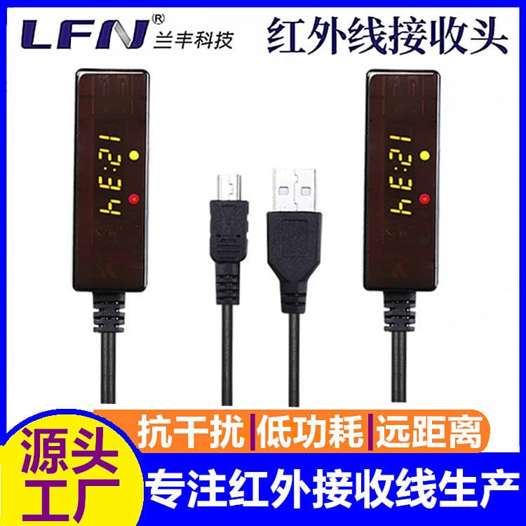 Wholesale Mini-USB infrared remote control receiver cable, 5-pin infrared receiver head with display screen, IR remote control extender
