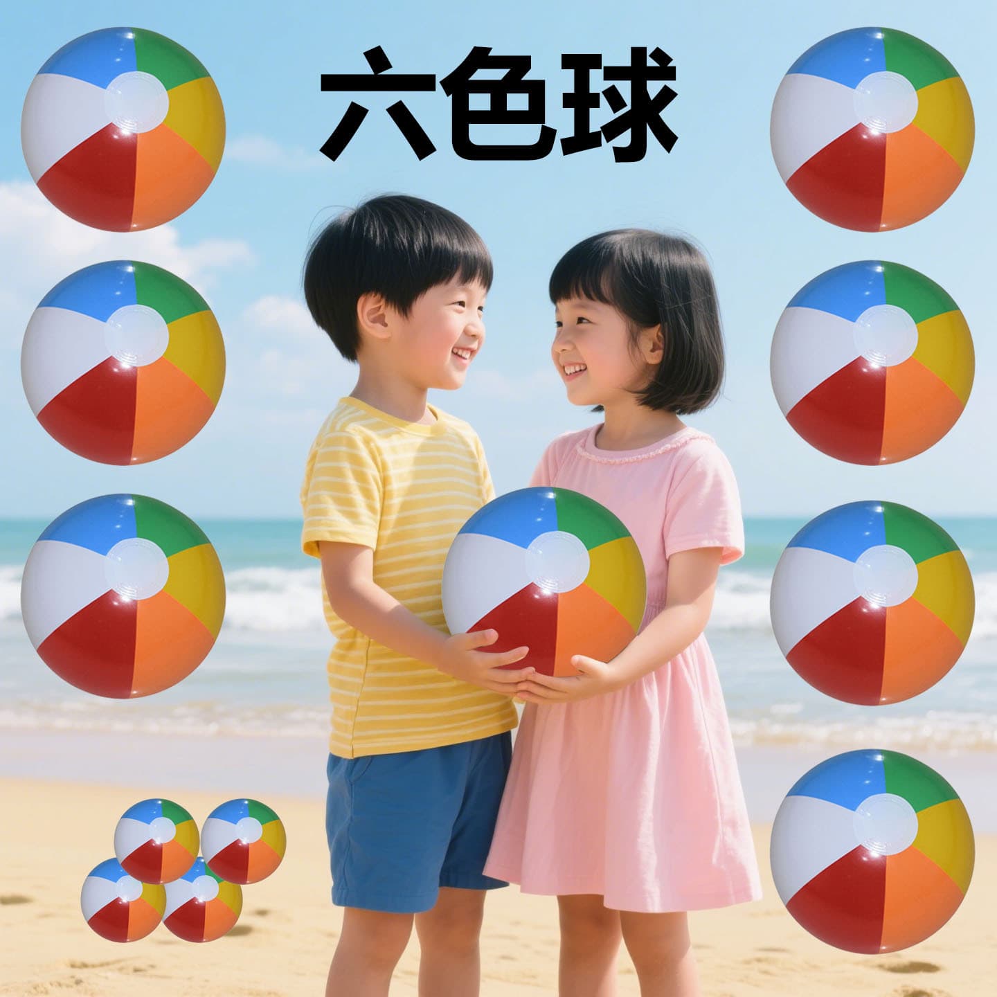 Cross-border Inflatable Beach Balls 6-Color Outdoor Water Play Balls Beach Pool Toys