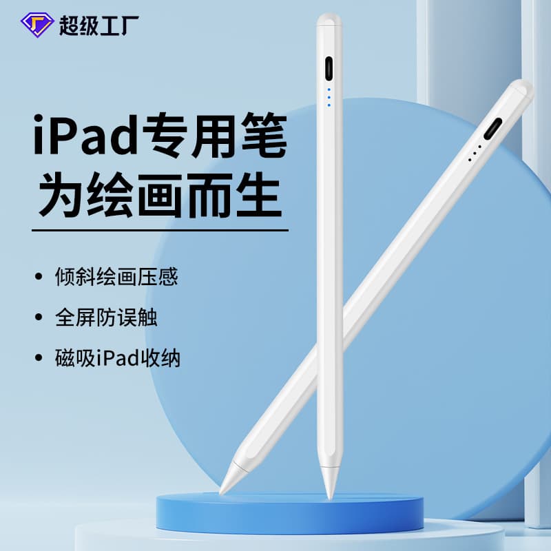Apple Pencil Alternative iPad Capacitive Stylus for Drawing Tablet Touch Pen with Palm Rejection