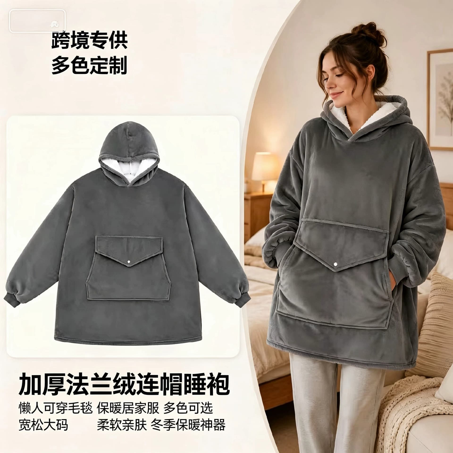 Hoodie Blanket, Lazy Blanket, Flannel Thickened Hooded Sweatshirt, Wearable Gray Warm Fleece Jacket