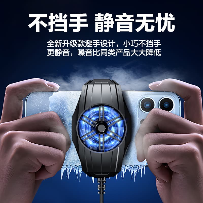 New Ice-Cooling Phone Cooler Air-Cooled Magnetic Clip-on Semiconductor High Power for Phones and Tablets Wholesale