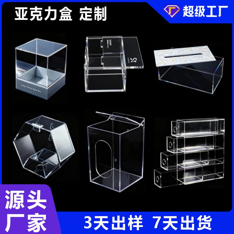 Transparent Acrylic Box Factory Custom-Made Pull-Out Display Box Dust Cover Flip-Top Display Box Storage Box Rectangular Box