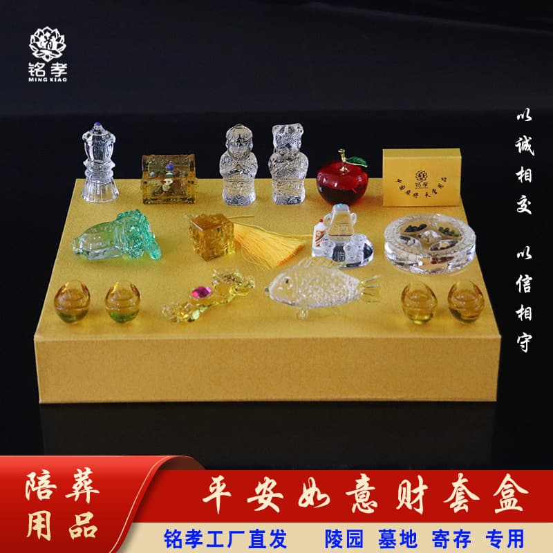 Peace and Prosperity Set, Urn Ornaments, Exclusive for Cemeteries and Memorial Parks