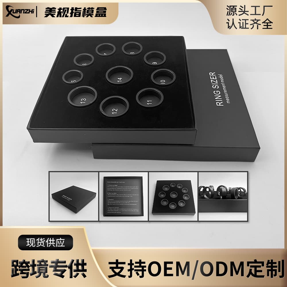 Cross-border best-selling smart ring that measures finger size. Factory direct sales, accurate unisex black finger mold box.